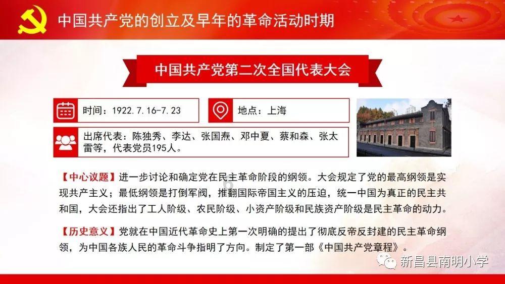 1986年李鸿章访美,图书馆内接连受挫,为何后来还被罚了款?