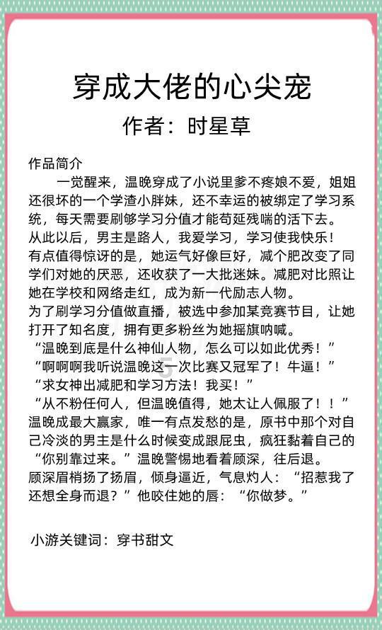女子乌龙转账15万多后，警方1小时快速追回……
